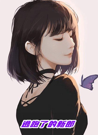 完本小说盛唐狂婿(秦怀玉秦琼)_盛唐狂婿秦怀玉秦琼完结版小说推荐