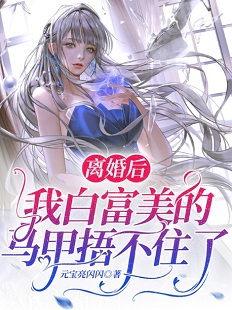 我带着修仙系统回乡养老(陈恩静欧千城)免费小说完结版_完本小说大全我带着修仙系统回乡养老陈恩静欧千城