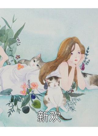 穿越：我靠在家签到富可敌国(朱元璋朱闵)免费小说免费阅读_小说完结免费穿越：我靠在家签到富可敌国朱元璋朱闵