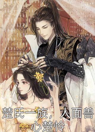 我手下都是猛将，夺下东汉没问题吧刘宏刘晋小说完结_小说完整版我手下都是猛将，夺下东汉没问题吧刘宏刘晋