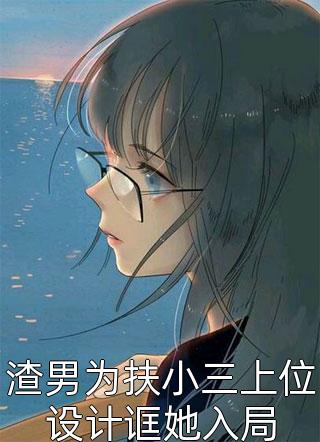 免费小说军工：鹰酱拍科幻片，兔子你真造(苏白赵海)_军工：鹰酱拍科幻片，兔子你真造(苏白赵海)免费完整版小说