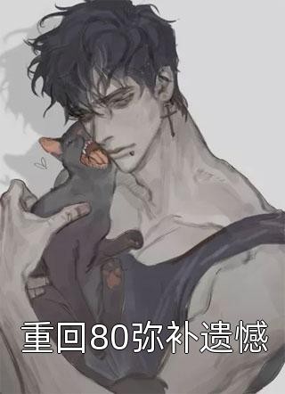 四合院：从学徒开始逆天改命