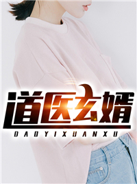不从圣(韩山李子冀)全集免费小说_完整版免费小说不从圣韩山李子冀