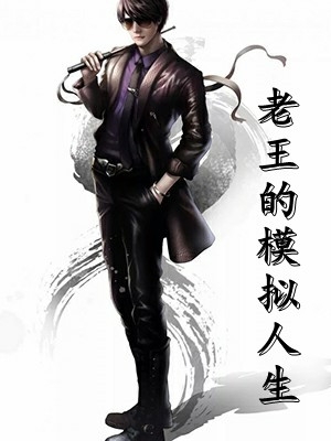穿成朱元璋最宠爱的孙子，躺赢真爽叶虞蒋瓛热门小说推荐_全本完结小说穿成朱元璋最宠爱的孙子，躺赢真爽叶虞蒋瓛