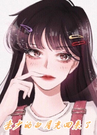 全本完结小说医神下山寻找未婚妻林东白珏_医神下山寻找未婚妻(林东白珏)免费小说在哪看