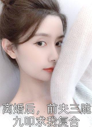 全民觉醒：唯一天赋，我捡尸成神(林枫李明)完本完结小说_完整版小说全文免费阅读全民觉醒：唯一天赋，我捡尸成神(林枫李明)