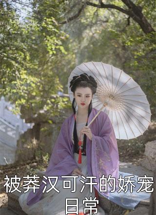系统赢麻了！被坏女人骗就有巨款秦海夏书热门的网络小说_热门免费小说系统赢麻了！被坏女人骗就有巨款秦海夏书