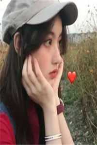 我是京圈太子的白月光