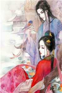重生错嫁前晚，我找上前夫他爹苏蒹葭沈鹤亭（苏蒹葭沈鹤亭）完结版免费阅读无弹窗大结局__重生错嫁前晚，我找上前夫他爹苏蒹葭沈鹤亭全集免费在线阅读_笔趣阁（苏蒹葭沈鹤亭）