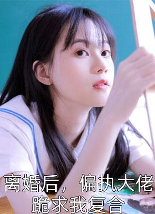 程徽月赵艳红(罗宝成程徽月)网络热门小说_完结小说免费阅读程徽月赵艳红罗宝成程徽月