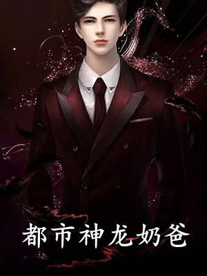 全本免费小说阅读我有一剑，振兴华夏神职叶尘南宫青依_我有一剑，振兴华夏神职(叶尘南宫青依)热门小说在线阅读