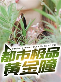 免费完结小说听闺女心声后，社恐妈拎刀杀四方依依樊清一_听闺女心声后，社恐妈拎刀杀四方(依依樊清一)最热门小说排行榜