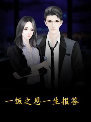 黎甿(张正叶无尘)免费小说全本_免费小说完整版黎甿张正叶无尘