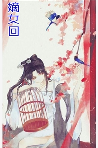 完结版小说全文免费阅读离婚后，前夫对我纠缠不休乔颜厉景行_离婚后，前夫对我纠缠不休(乔颜厉景行)小说完结