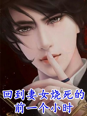 绑定超级系统，姐靠学习成大佬楚宴顾音热门小说在线阅读_热门完结小说绑定超级系统，姐靠学习成大佬(楚宴顾音)