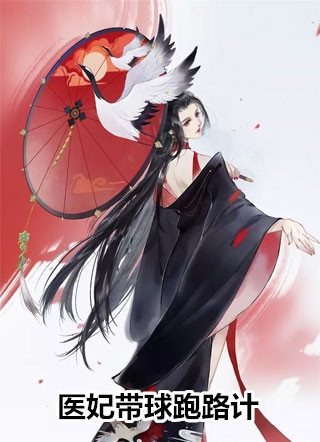 完结热门小说玄幻：我避开纠纷后世人求我庇护(江撤仓鹤)_玄幻：我避开纠纷后世人求我庇护江撤仓鹤完本免费小说
