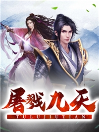 穿越神综世界，他要推演大道悟神通叶轻舟白素贞完本小说免费_免费完结小说穿越神综世界，他要推演大道悟神通(叶轻舟白素贞)