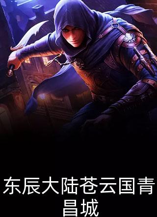被导师读心后，我恋爱了(江淮周思卉)完结的小说_热门小说排行被导师读心后，我恋爱了(江淮周思卉)