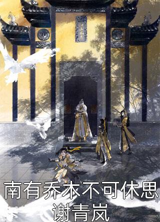 全员重生：不舔后女主们急了？(姜挽月青山宗)热门小说免费阅读_已完结小说全员重生：不舔后女主们急了？姜挽月青山宗