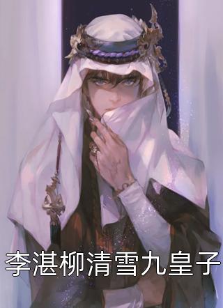 四合院：截胡秦淮茹，生活乐无边李军秦淮茹完结小说_最新章节列表四合院：截胡秦淮茹，生活乐无边李军秦淮茹