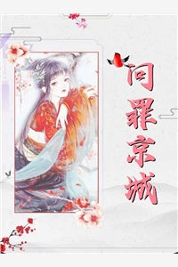 回国后，傲娇大佬日日痴缠全集阅读（周景维阮想）全文免费阅读无弹窗大结局_（周景维阮想）全章节免费在线阅读笔趣阁_（回国后，傲娇大佬日日痴缠全集阅读）