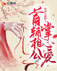 无弹窗小说免费阅读回家后，三岁奶团被豪门团宠了珠珠傅云霆_回家后，三岁奶团被豪门团宠了珠珠傅云霆最新更新小说