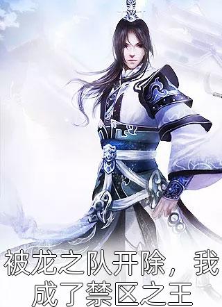 重生成痴傻千金后，她又美又飒
