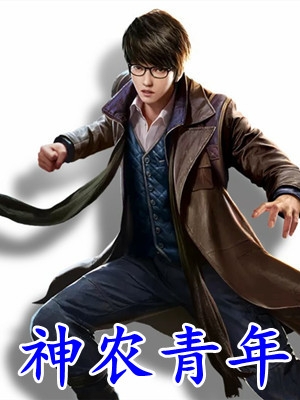 成了暴君心尖宠，昼夜娇缠别想逃