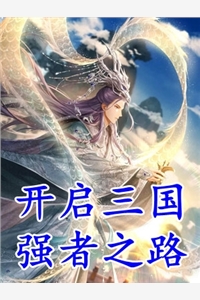 养老院爆改洞天福地，老头乐疯了！王荣民李浩热门完结小说_最新好看小说推荐养老院爆改洞天福地，老头乐疯了！(王荣民李浩)