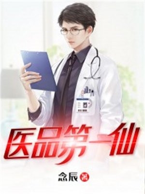 阅读免费小说探花郎，悔婚后你可后悔？(谢安柳文茵)_探花郎，悔婚后你可后悔？谢安柳文茵最新小说全文阅读
