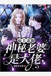 绑定签到系统，反派她要逆袭跑路(许七颜方清语)最新完结小说_免费小说大全绑定签到系统，反派她要逆袭跑路许七颜方清语