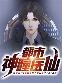 全文免费小说千门虐恋：我被疯批弟弟绑成小挂件(闵航安宁)_千门虐恋：我被疯批弟弟绑成小挂件(闵航安宁)免费完结小说