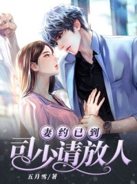 推荐完本小说我向神明祈求你蒋向阳张姐_我向神明祈求你蒋向阳张姐免费小说大全