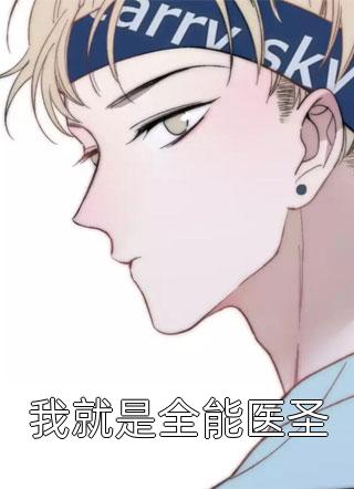 亘古天帝(楚剑秋柳天瑶)完结小说大全_完本小说免费阅读亘古天帝(楚剑秋柳天瑶)
