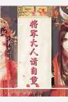 闪婚后，宋太太她身价千万躺赢(沈一安顾成)完本小说推荐_免费小说在线看闪婚后，宋太太她身价千万躺赢(沈一安顾成)