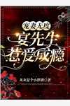 毕业后，禁欲学长追妻发疯舒瑶陆闻屿免费热门小说_小说完整版毕业后，禁欲学长追妻发疯舒瑶陆闻屿
