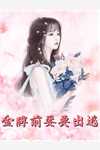 娱乐大亨