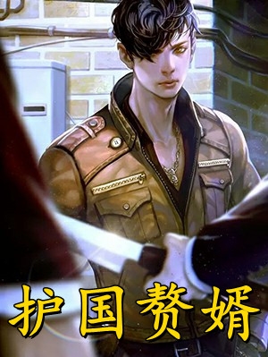 最新完本小说重生：炮灰觉醒，恶役们等着瞧吧孟娇宋大河_重生：炮灰觉醒，恶役们等着瞧吧孟娇宋大河推荐完本小说