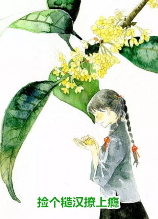 相思入骨：谁人不识君君夜玄顾云汐小说最新章节_免费小说大全相思入骨：谁人不识君(君夜玄顾云汐)
