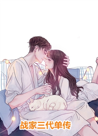 退婚后，豪门霸总追妻火葬场秦战时楠热门小说完结_免费完整版小说退婚后，豪门霸总追妻火葬场秦战时楠