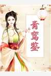 误撩入局(舒漾祁砚)免费阅读_小说推荐完本误撩入局舒漾祁砚