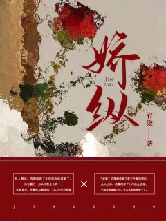 林芷溪顾渊（节目播出后，影帝娇妻成了养娃模范火爆小说）最新章节免费在线阅读_《节目播出后，影帝娇妻成了养娃模范火爆小说》最新热门小说