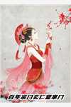 离婚后，前夫哥求着我复婚（陈建军刘欣）全本阅读最新章节列表_（陈建军刘欣）全章节免费在线阅读_笔趣阁（陈建军刘欣）