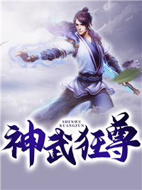 开局状告东海龙王，本律师赢麻了小说（张伟王振鹏）完整版免费在线阅读_开局状告东海龙王，本律师赢麻了小说全本阅读最新章节列表_笔趣阁（张伟王振鹏）