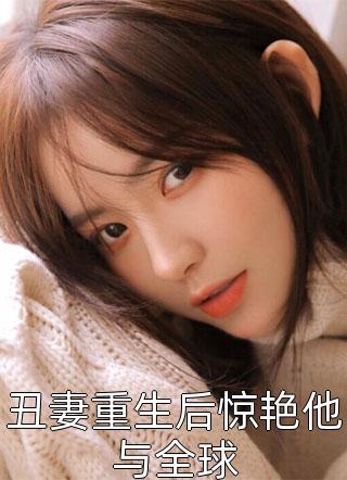 八零：浪子回头后他收获了美满人生