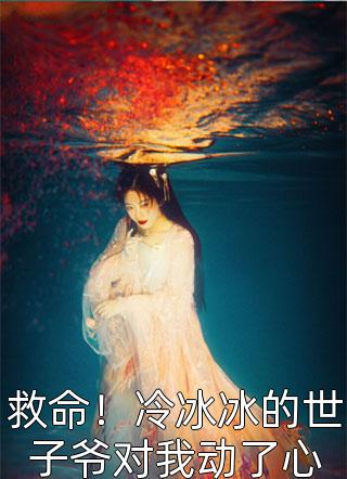 免费小说老六！徒手唤天雷，还让我们相信科学？李清清李云天_老六！徒手唤天雷，还让我们相信科学？(李清清李云天)免费小说免费阅读