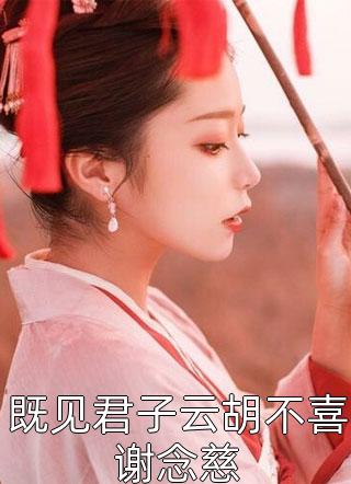 双男主：甜宠互撩，双向奔赴林暮云宋望免费小说完结版_免费小说全集双男主：甜宠互撩，双向奔赴林暮云宋望