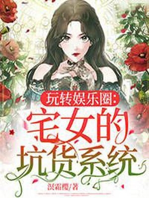 开局从军，我在50年谋发展（何雨柱何大清）全文免费阅读无弹窗大结局_开局从军，我在50年谋发展全本阅读最新章节列表_笔趣阁（何雨柱何大清）