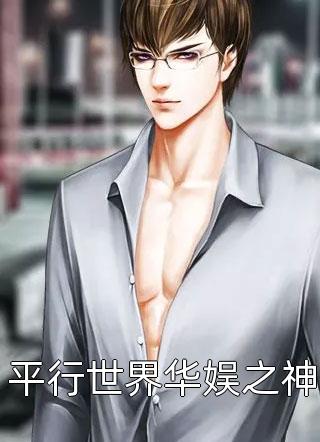 夫君为外室毒杀我，重生噶他全家桃喜林熹免费小说阅读_无弹窗小说免费阅读夫君为外室毒杀我，重生噶他全家桃喜林熹