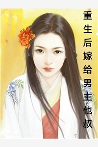 热门小说排行榜念念不忘江念念江心心_念念不忘(江念念江心心)完整版小说